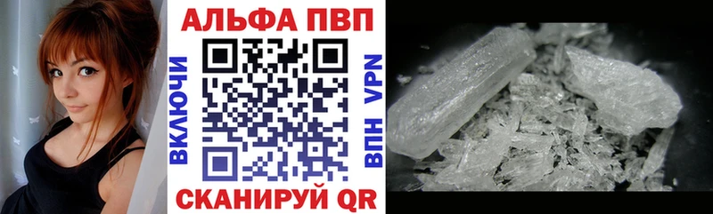 Что такое Чистополь Гашиш Кокаин АМФЕТАМИН Меф APVP