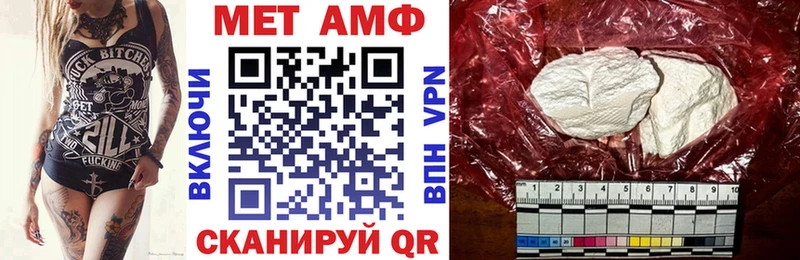 АМФЕТАМИН 98% Чистополь