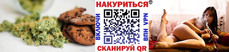 Еда ТГК марихуана  маркетплейс как зайти  Чистополь  где можно купить  
