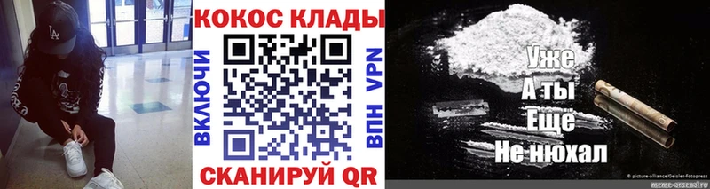 купить наркотик  Чистополь  Кокаин Эквадор 