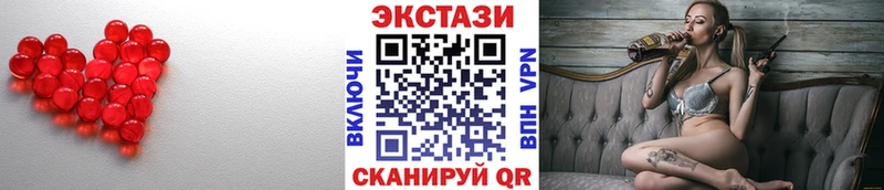 купить наркотик  Чистополь  KRAKEN ссылки  Ecstasy диски 