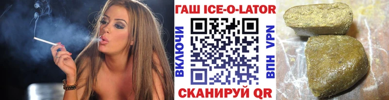 Гашиш 40% ТГК  продажа наркотиков  Чистополь 