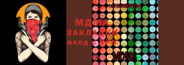 ECSTASY Алексеевка