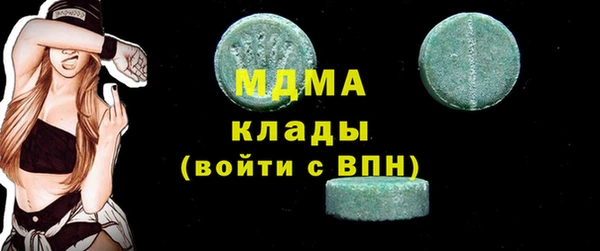 ECSTASY Алексеевка