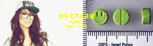 кристаллы Алексин