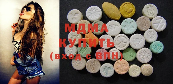 кристаллы Алексин