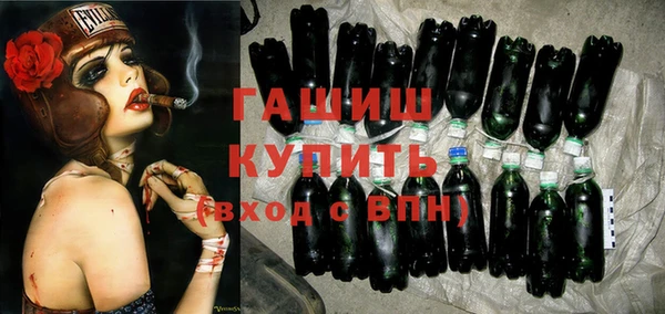 амфетамин Майский
