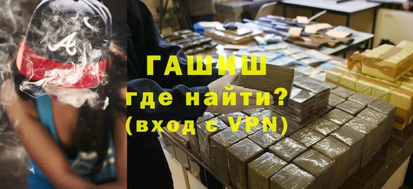 крисы Магас