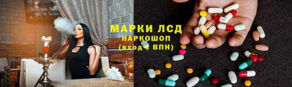 кристаллы Алексин