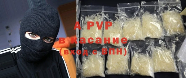 кристаллы Алексин