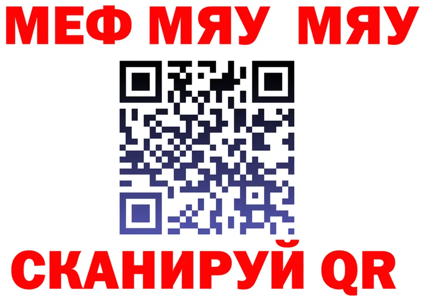 МЕТАДОН VHQ маркетплейс площадка MEGA Чистополь