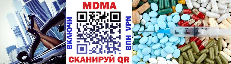 MDMA Molly  Чистополь 