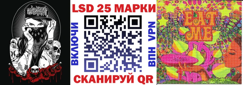 Марки NBOMe 1,8мг Чистополь
