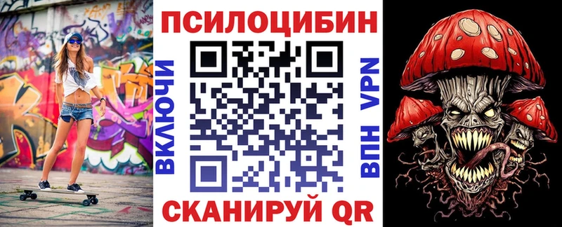 Псилоцибиновые грибы GOLDEN TEACHER  Чистополь 